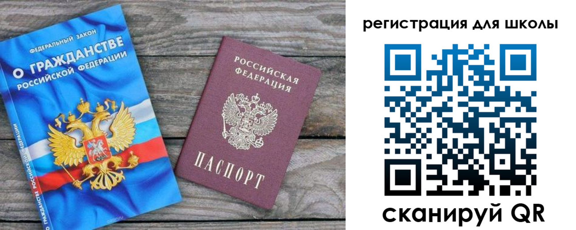 купить прописку в Кировской области