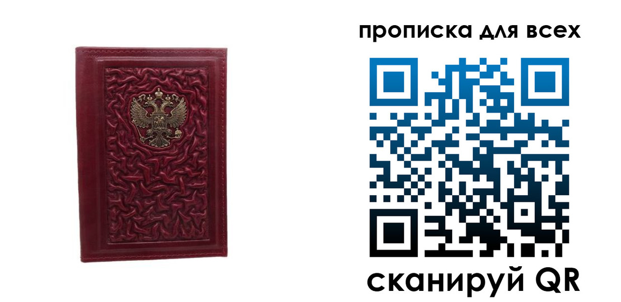 регистрация для школы в Кировской области