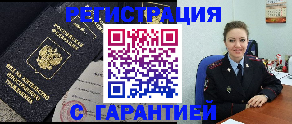 форма 3 в Кировской области